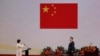 中国国家主席习近平（右）在香港会展中心参加香港特首林郑月娥的宣誓就职仪式。（2017年7月1日）