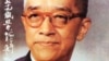 1960年的胡适 (维基共享)