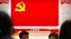 中国公务员成为社会信用系统重点监督对象