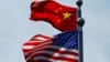 VOA连线(莫雨)： 美高官：美国数十年对中国释放善意，中国却恶意回报