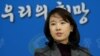 박수진 한국 통일부 부대변인이 15일 정부서울청사에서 열린 정례브리핑에서 취재진의 질문에 답변하고 있다.