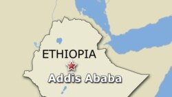 ኣብ ኢትዮጵያ ኣብ ዝተፈላለያ ዩኒቨርሲቲታት ዝርአ ህይወት ዘጥፍአ ጎንፅታት  ብዝምልከት ዝተዋህበ ርእይቶ