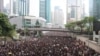 两百万人反《逃犯条例》修法大游行会带来香港未来相对稳定吗？（美国之音记者申华拍摄）