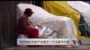经济成长无助于全美五十万无家可归者