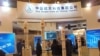 2015年莫斯科航展上展出的中国运载火箭的模型。