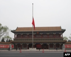 新华门降半旗