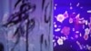 16x9 Image