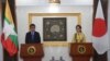 ဂျပန်နိုင်ငံခြားရေးဝန်ကြီး တာရို ကိုနိုနဲ့ နိုင်ငံတော်အတိုင်ပင်ခံပုဂ္ဂိုလ် ဒေါ်အောင်ဆန်းစုကြည် သတင်းစာရှင်းလင်းပွဲ (Myanmar State Counsellor Office)