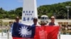 台湾三名立法委员陈镇湘，林郁方，詹凯臣(从左至右)登上太平岛