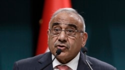 دکتۆر عادل عەبدولمەهدی، سەرەک وەزیری عێراق