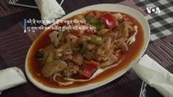 ཡུ་གུར་ཟ་ཁང་དང་རང་དབང་།