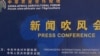 中国称要帮非洲粮食自给