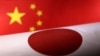 中国与日本国旗图示