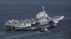 辽宁号再次穿越台湾海峡