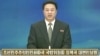 북한은 6일 국방위원회 정책국 대변인 성명을 통해 전날 이산가족 상봉 합의이행의 재고를 시사하며 한미합동군사연습과 비방중상의 중지를 요구했다.