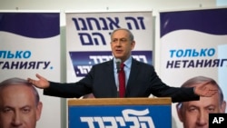 Benjamin Netanyahu