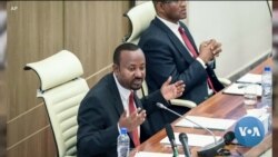 ከምሽቱ 3:00 የአማርኛ ዜና