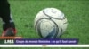 Coupe du monde féminine : ce qu'il faut savoir