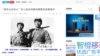 质疑狼牙山五壮士真假中国学者被判道歉