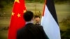 2017年4月13日，中国外交部的工作人员在一场新闻发布会举行前检查中国和巴勒斯坦的旗帜（资料照片）