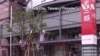 台灣台中百貨大樓發生氣爆 至少4死24傷