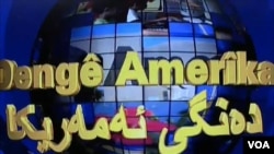 VOA Kurdish