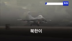 “북한 태도 예견…취소되면 최대 압박 지속”