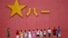 中国小学生向解放军军徽敬礼。（资料照片）