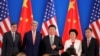 （从左到右）美国财政部长杰克·卢和国务卿克里，中国主席习近平、国务院副总理刘延东和汪洋在第八轮美中战略与经济对话开幕式上（2016年6月6日）