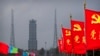 2020年11月23日，中国共产党的旗帜在中国海南省文昌航天发射场的发射台附近飘扬，技术人员正在为嫦娥五号探测器的发射工作做准备。