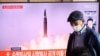 韩国电视节目2021年9月15日播放朝鲜发射弹道导弹的图片（路透社）