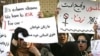 گزارش سالانه شکاف جنسیتی؛ ایران در رتبه ۱۵۰ در کنار سوریه،‌ عراق، یمن، و افغانستان