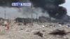 VOA60 AFIRKA: A Najeriya wani bututun gas ya fashe a wani kamfanin sarrafa iskar gas a Legas jiya Lahadi, inda ya kashe a kalla mutane 17