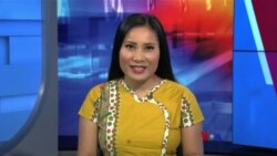 နေ့စဉ် တီဗွီသတင်းလွှာ (ဇွန် ၀၁၊ ၂၀၂၃)

