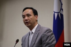 国民党主席朱立伦 (美国之音杨明)