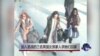 三名英国女孩或前往叙利亚 家人恳求快回家