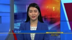 နေ့စဉ် တီဗွီသတင်းလွှာ (ဧပြီ ၂၆၊ ၂၀၂၃)
