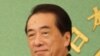 日本承诺年底关闭福岛核电站