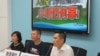 台湾在野党国民党立法院党团2020年8月13日就陆籍子女入境问题举行记者会