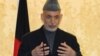 حامد کرزای پس از ۱۳ سال کاخ ریاست جمهوری را ترک کرد