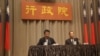 台湾海巡署署长李仲威及行政院发言人徐国勇向媒体说明南援一号操演细节 (美国之音易林拍摄) 