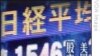 全球经济复苏真假之争显著升温