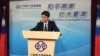 陆委会发言人邱垂正