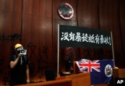 冲入香港立法会的抗议者