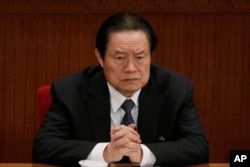 前中共常委周永康被内部调查