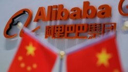 资料照：中国浙江省杭州市阿里巴巴总部的标识。