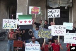 Des manifestants à Daraa