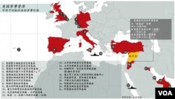 美国军事资源: 可用于对叙利亚的军事行动