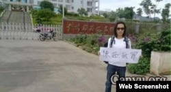 香港保钓船长杨匡在监狱外声援陈西 (图片来自：参与网)
