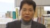 早稻田大学教授、现代中国研究所所长天儿慧是在日中两国著名的中国问题专家（美国之音歌篮拍摄）